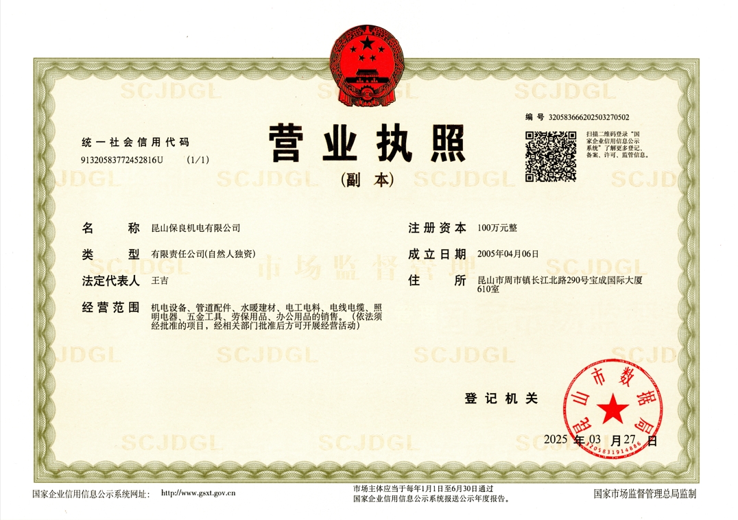 微信图片编辑_20250328160653.jpg